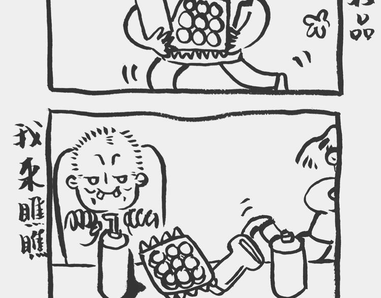 买了化妆品-第41话