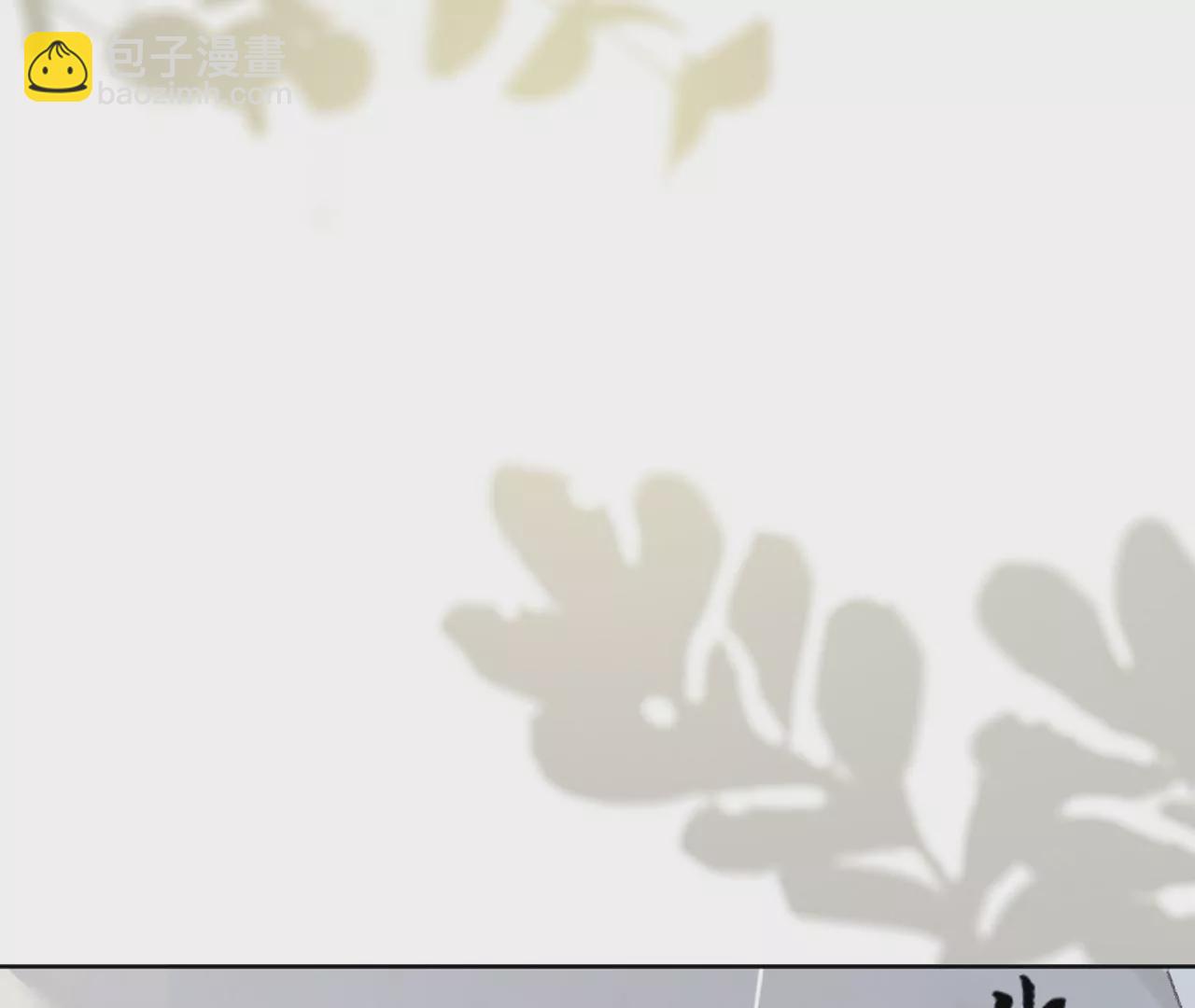 人设公开！ 1月20日正式上线(1/2)-第1话