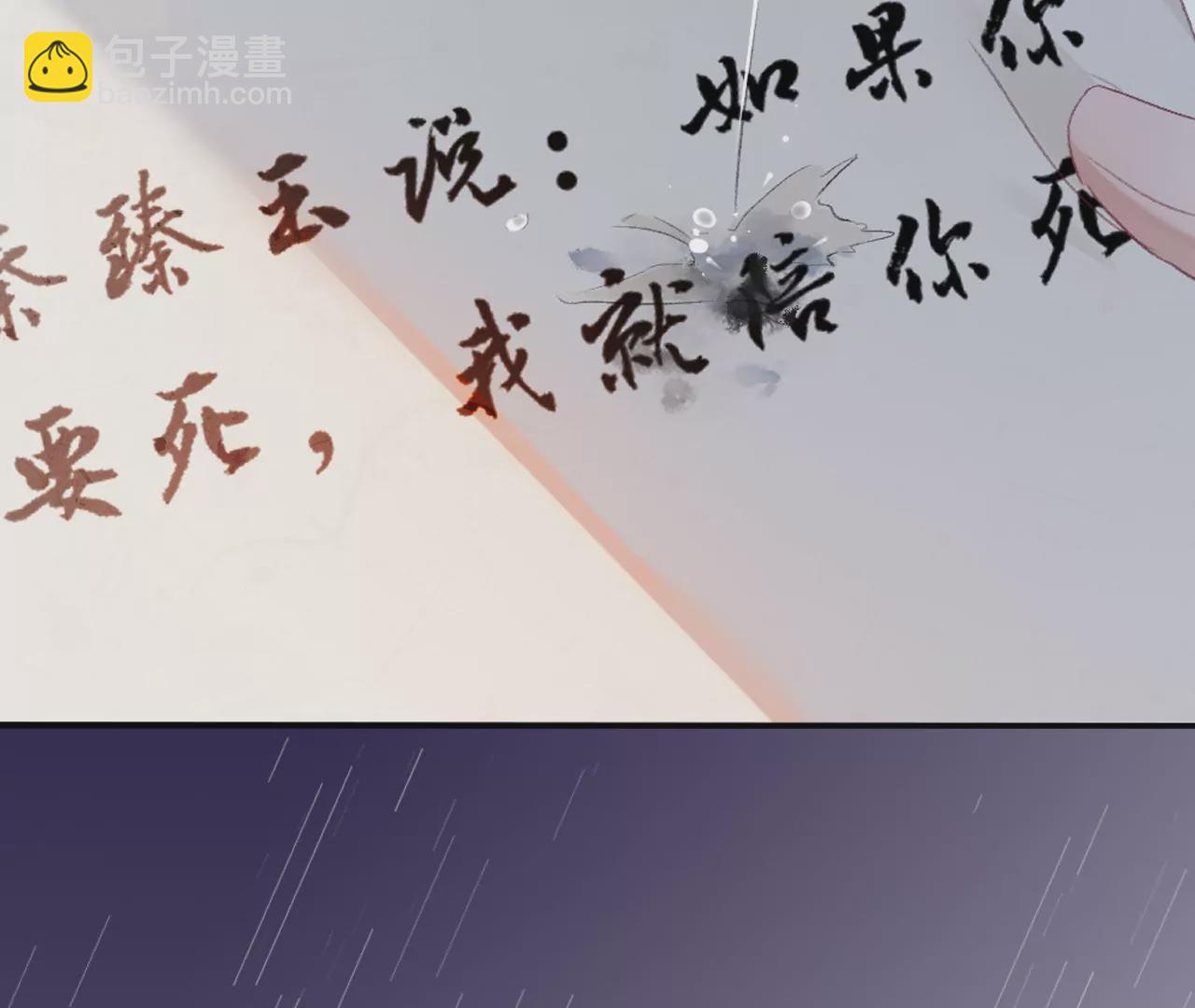 人设公开！ 1月20日正式上线(1/2)-第1话