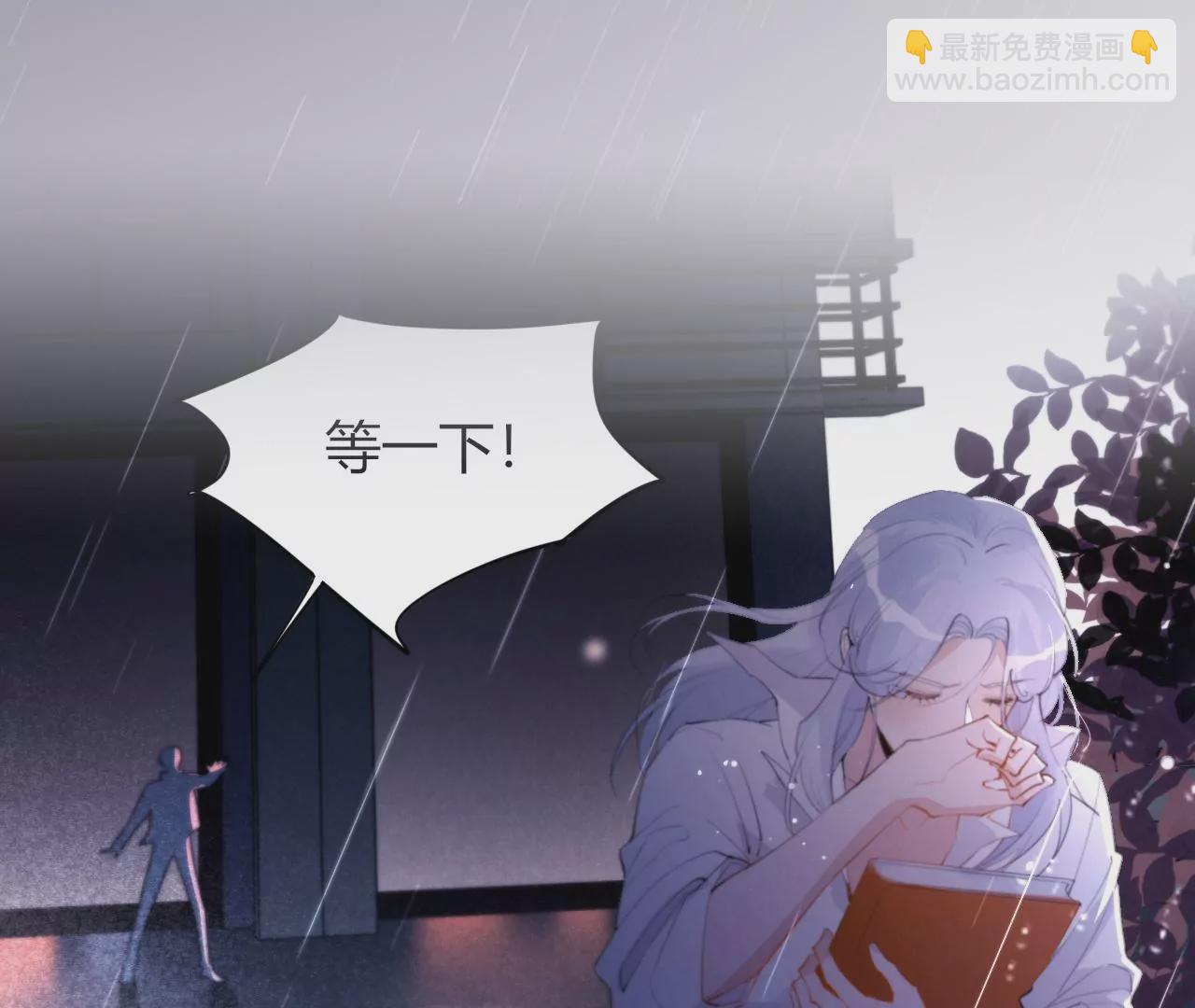 人设公开！ 1月20日正式上线(1/2)-第1话