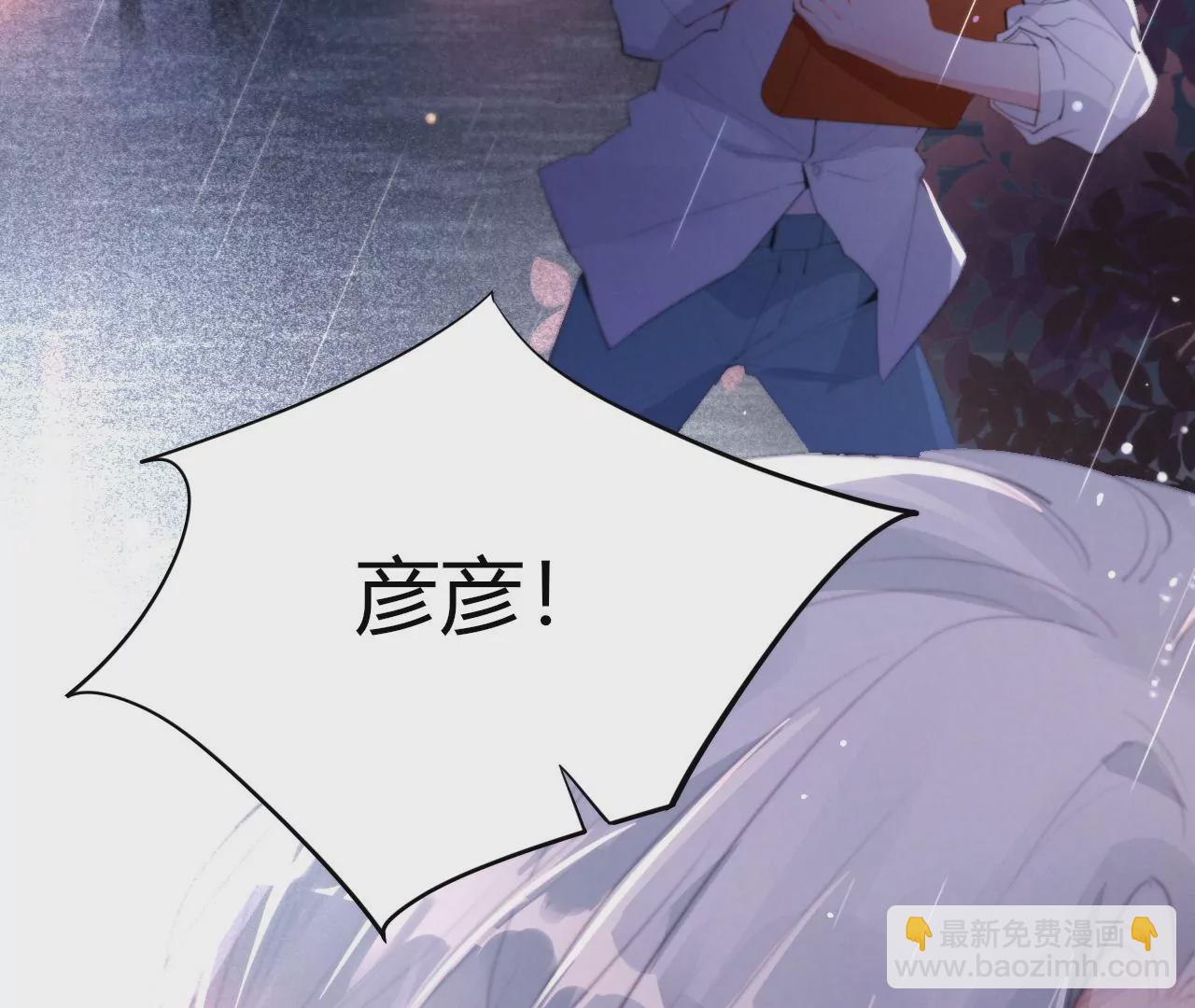 人设公开！ 1月20日正式上线(1/2)-第1话