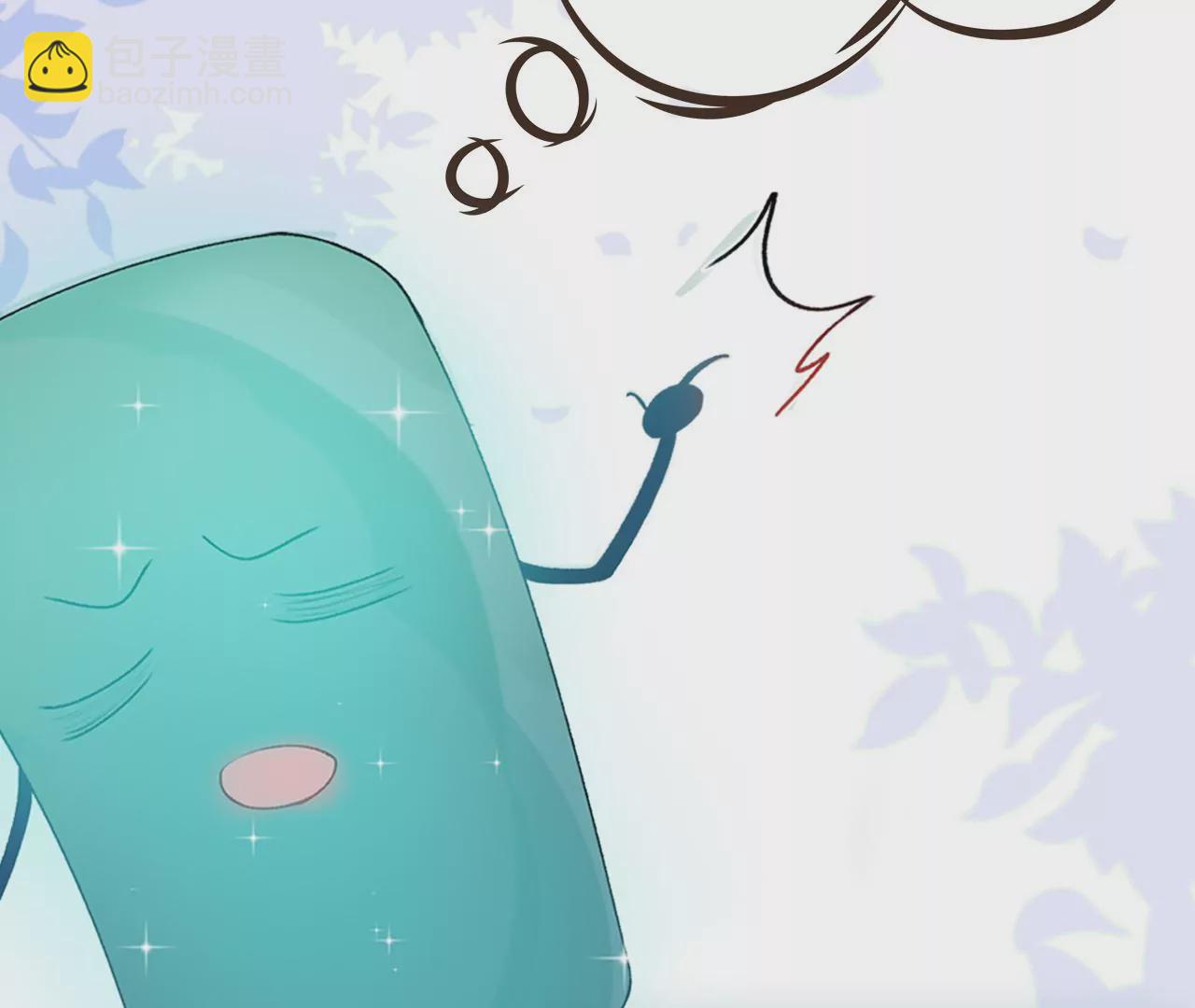 人设公开！ 1月20日正式上线(1/2)-第1话