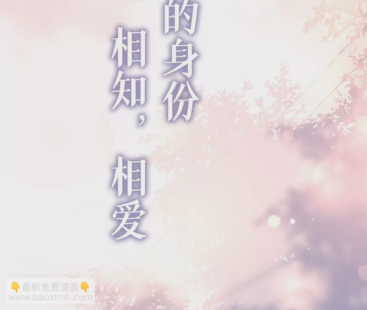 人设公开！ 1月20日正式上线(1/2)-第1话