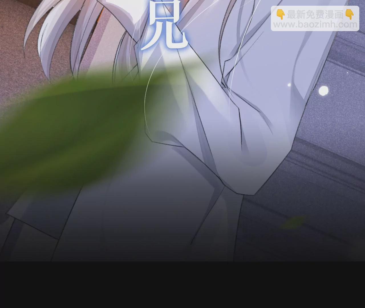 人设公开！ 1月20日正式上线(1/2)-第1话