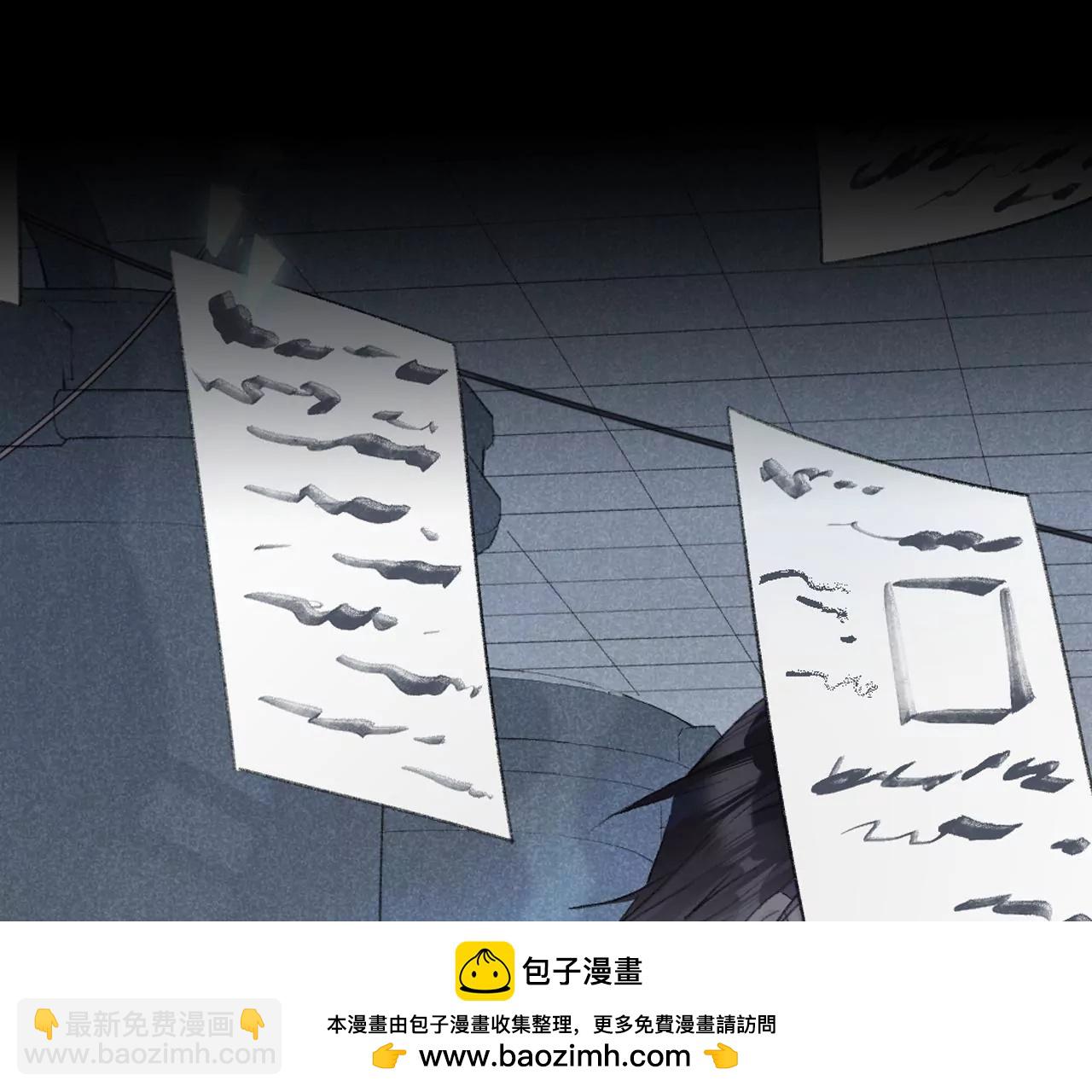 人设公开！ 1月20日正式上线(1/2)-第1话