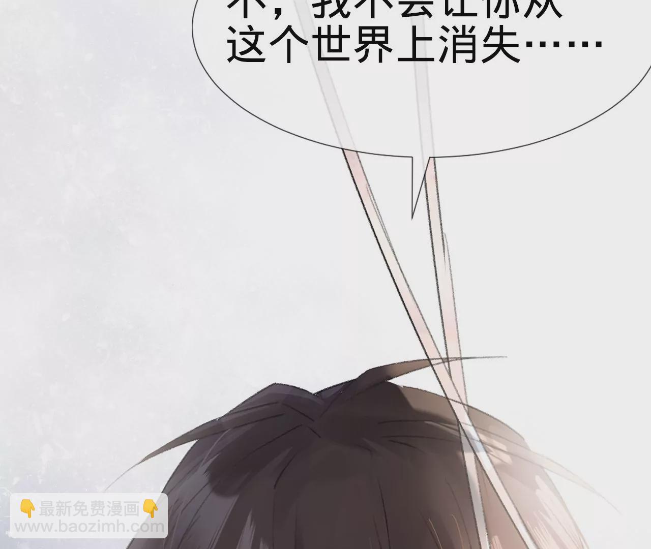 人设公开！ 1月20日正式上线(1/2)-第1话