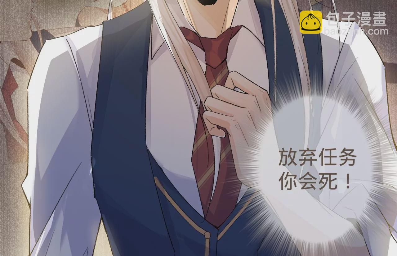 第9话 你的回答呢？(1/3)-第11话