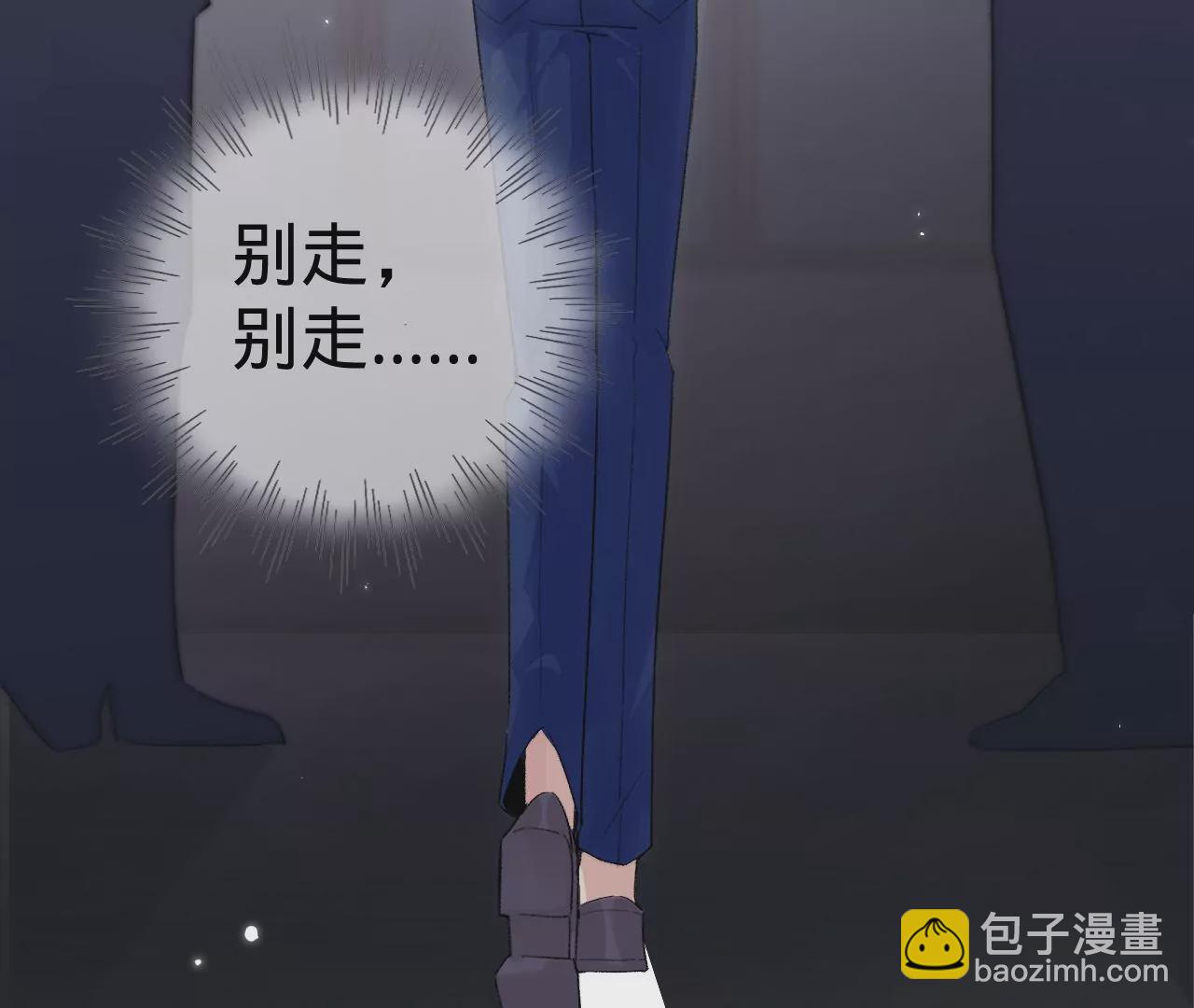 第9话 你的回答呢？(1/3)-第11话