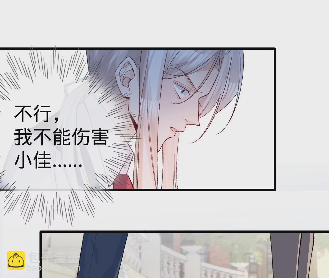 第9话 你的回答呢？(1/3)-第11话