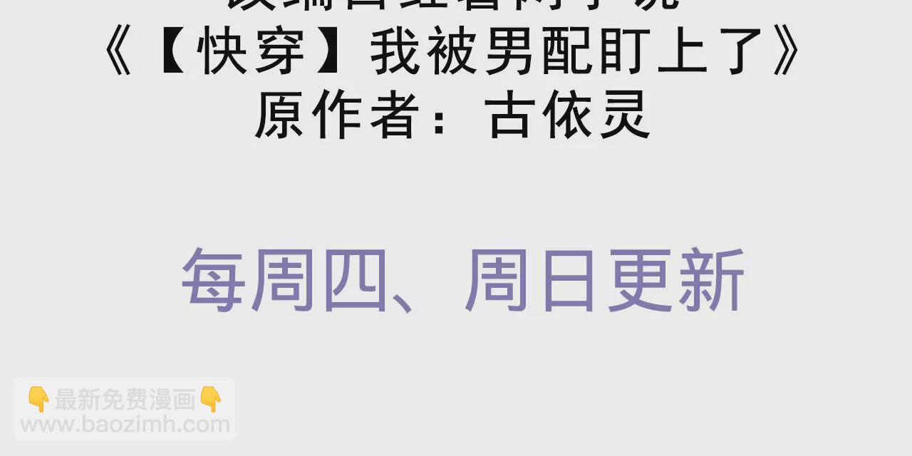 第9话 你的回答呢？(1/3)-第11话