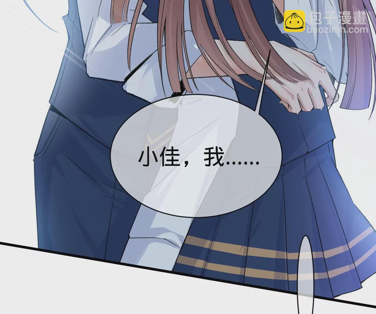 第9话 你的回答呢？(1/3)-第11话