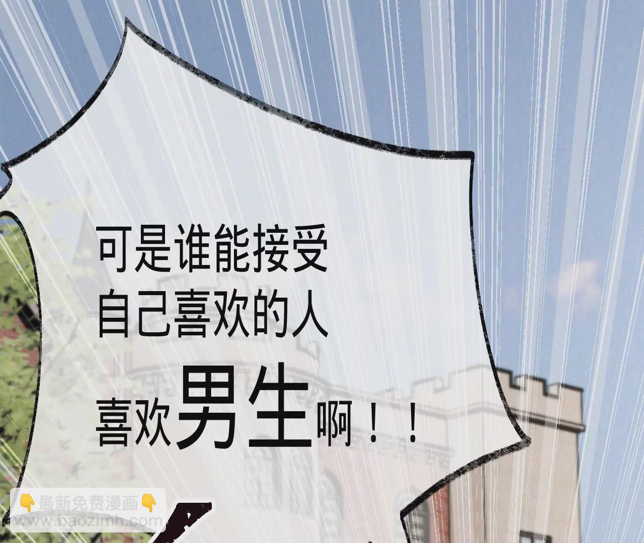 第9话 你的回答呢？(1/3)-第11话