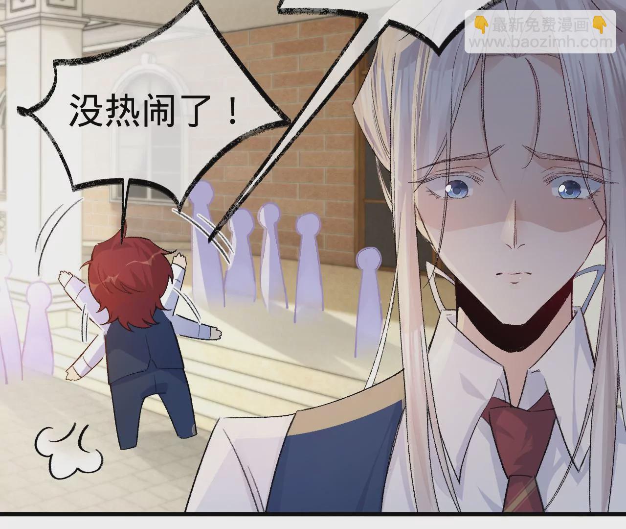 第9话 你的回答呢？(1/3)-第11话