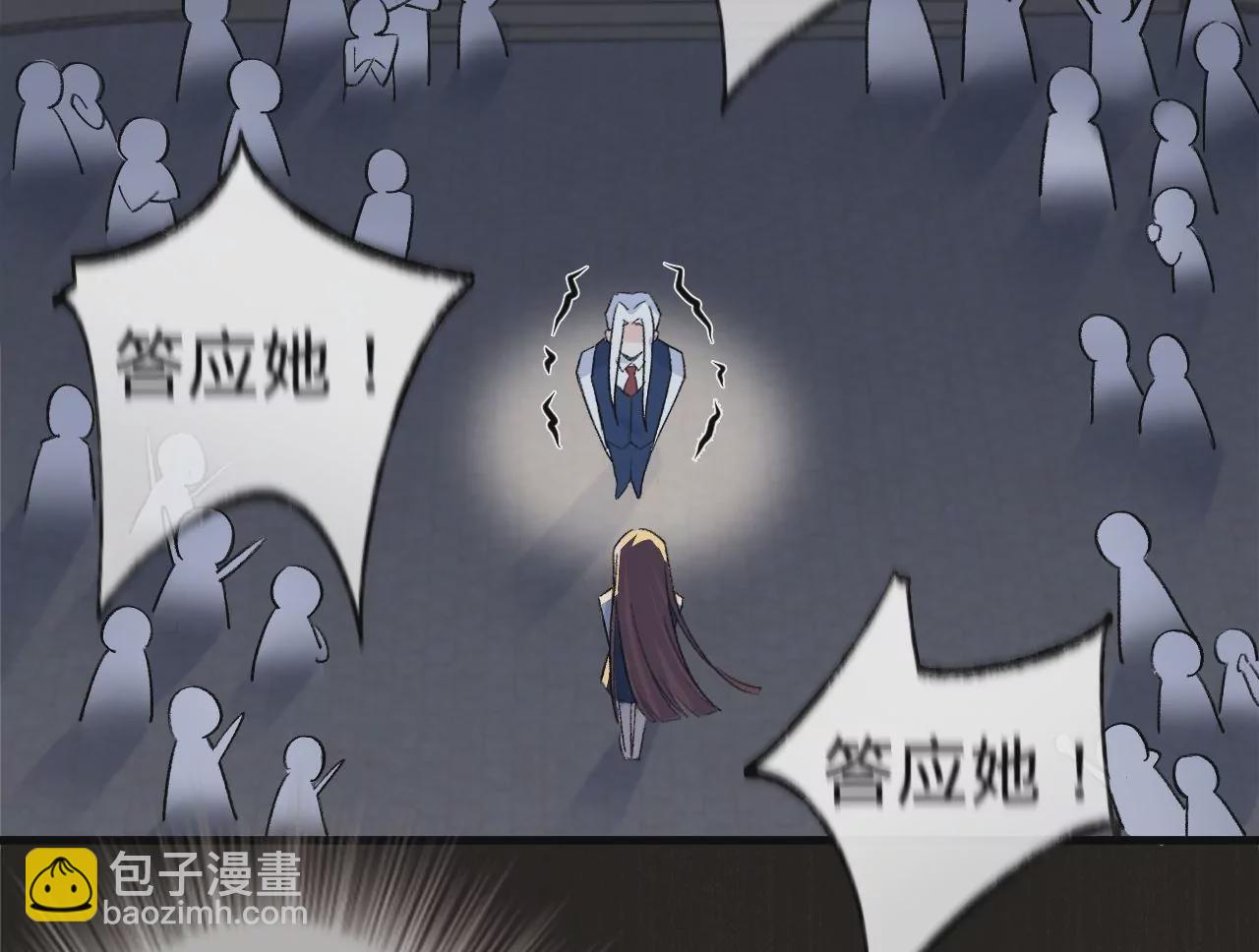 第9话 你的回答呢？(1/3)-第11话