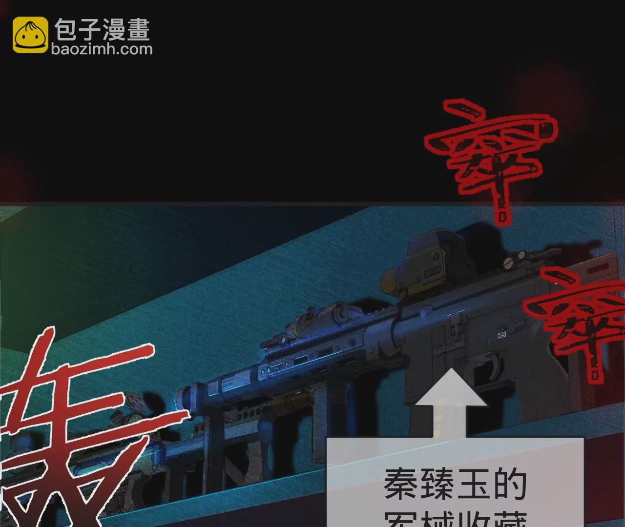 第11话 雨夜同宿(1/3)-第13话