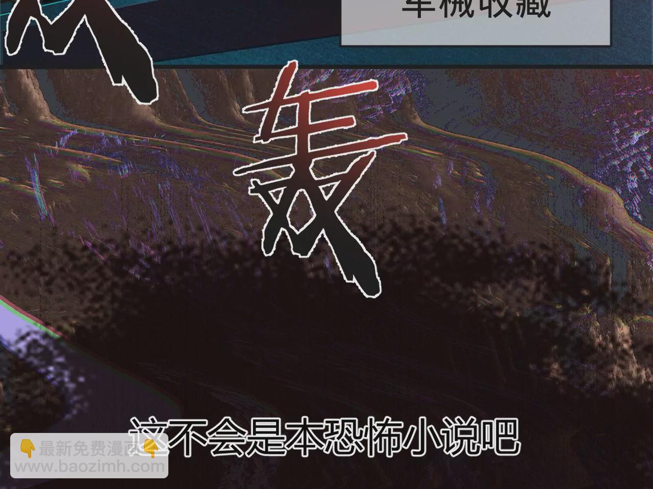 第11话 雨夜同宿(1/3)-第13话