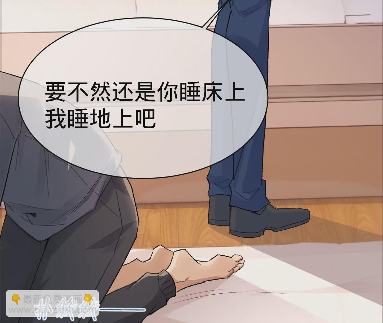 第11话 雨夜同宿(1/3)-第13话