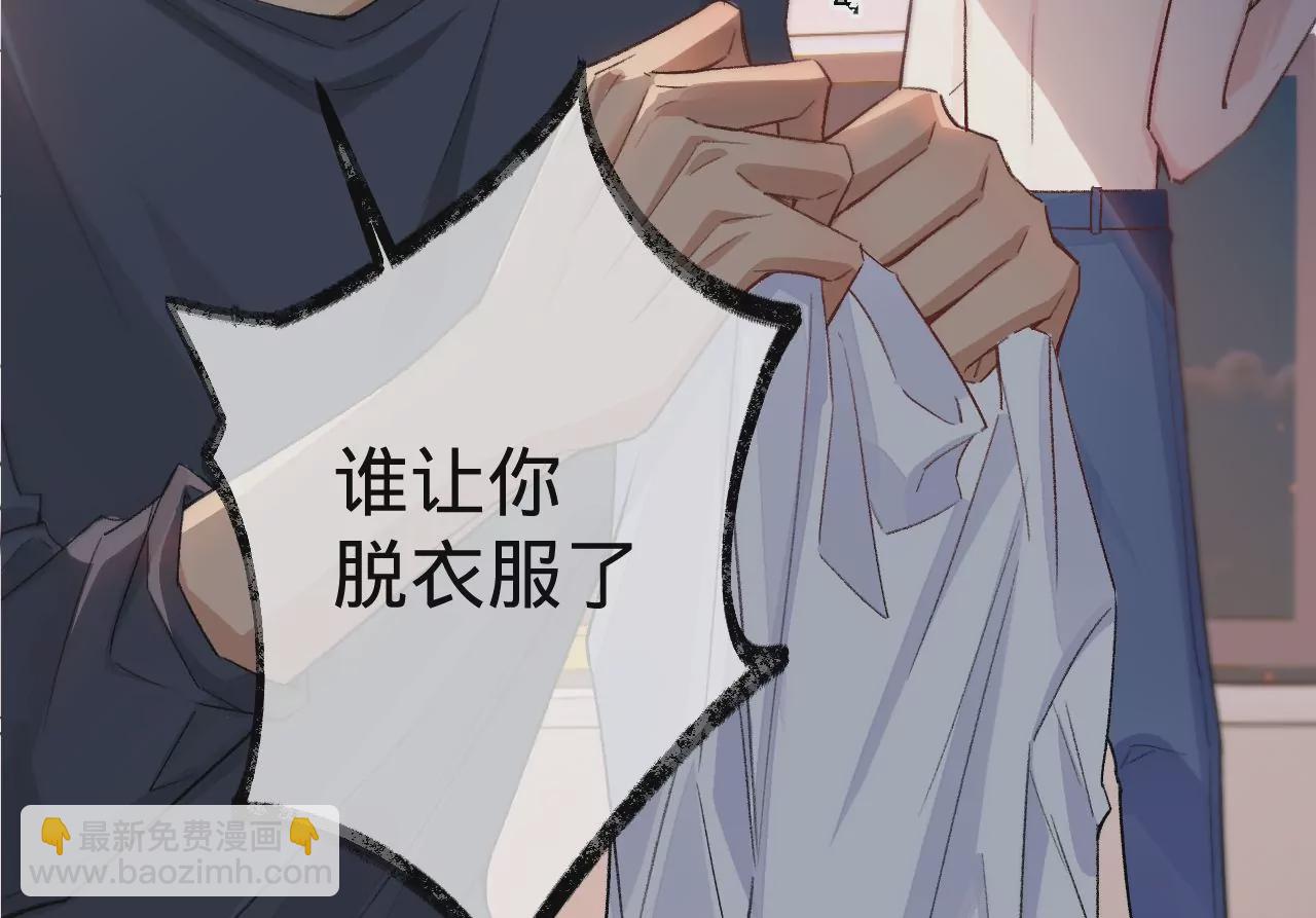 第11话 雨夜同宿(1/3)-第13话