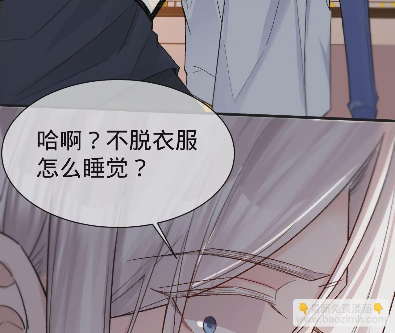 第11话 雨夜同宿(1/3)-第13话