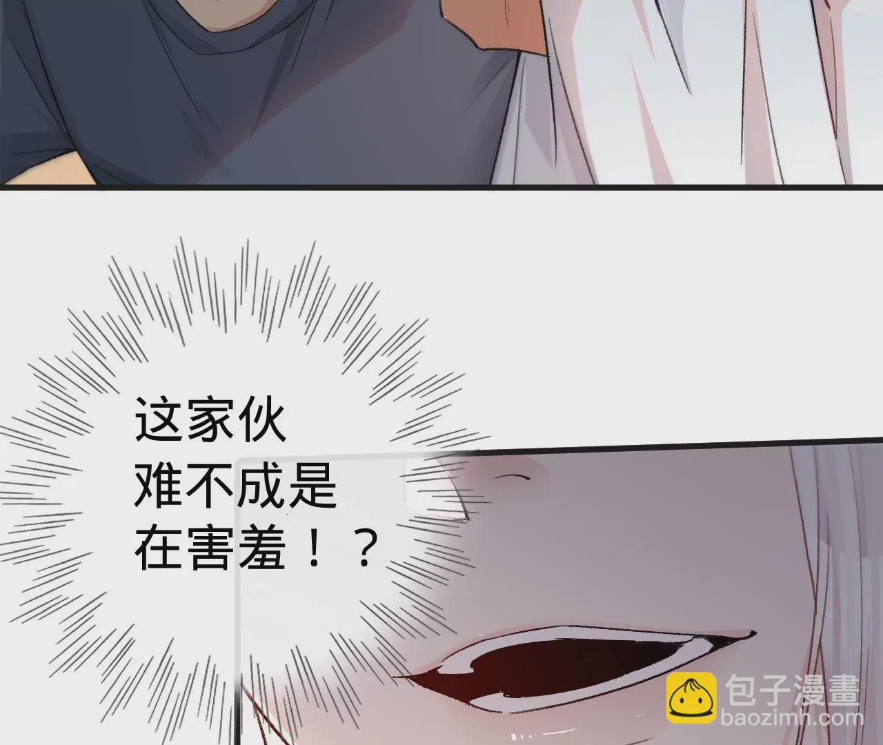 第11话 雨夜同宿(1/3)-第13话