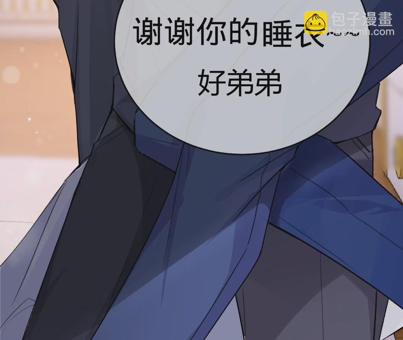 第11话 雨夜同宿(1/3)-第13话