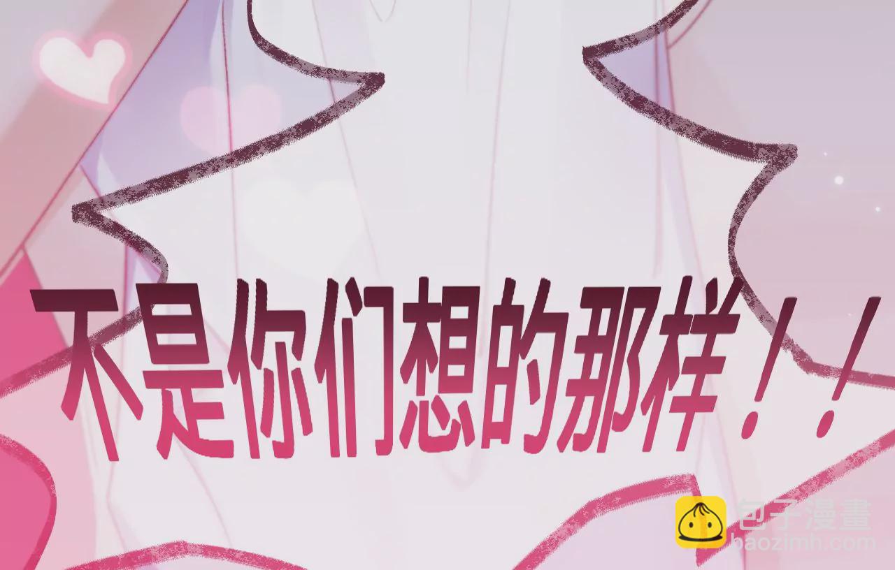 第13话 真相只有一个(1/2)-第15话