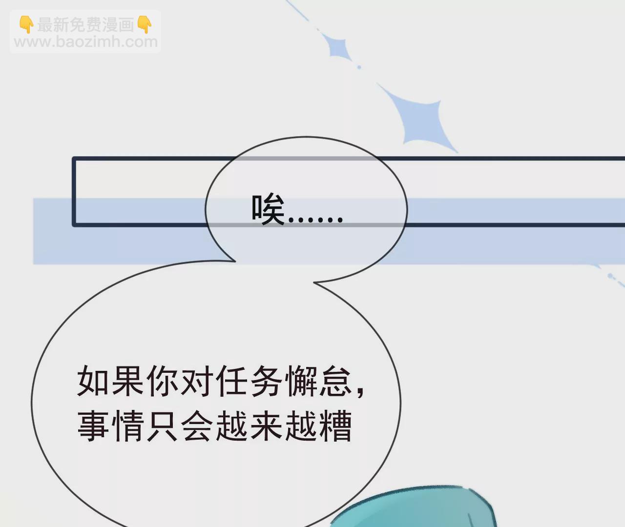 第13话 真相只有一个(1/2)-第15话