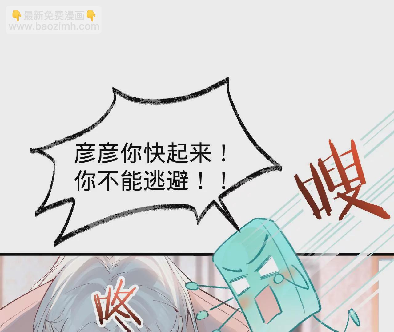 第13话 真相只有一个(1/2)-第15话