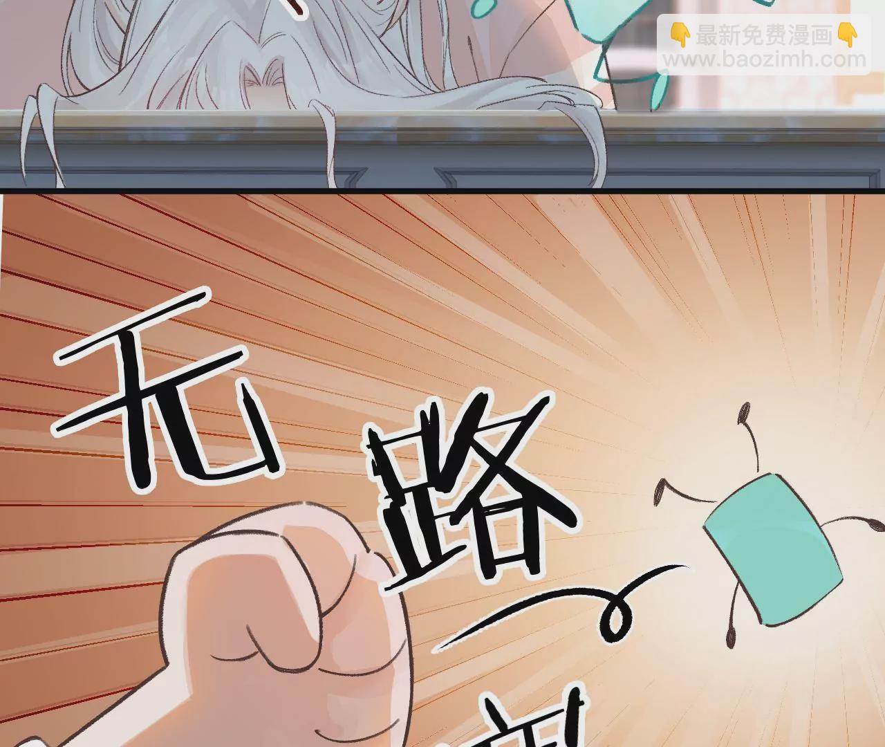 第13话 真相只有一个(1/2)-第15话