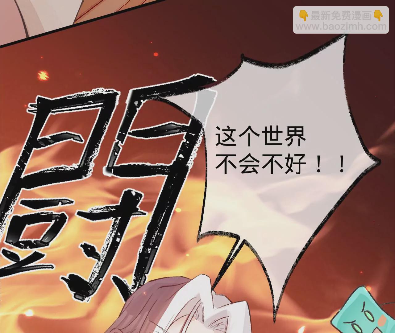 第13话 真相只有一个(1/2)-第15话