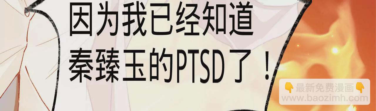 第13话 真相只有一个(1/2)-第15话