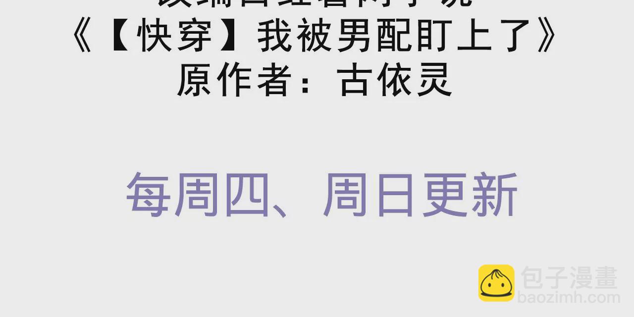 第13话 真相只有一个(1/2)-第15话