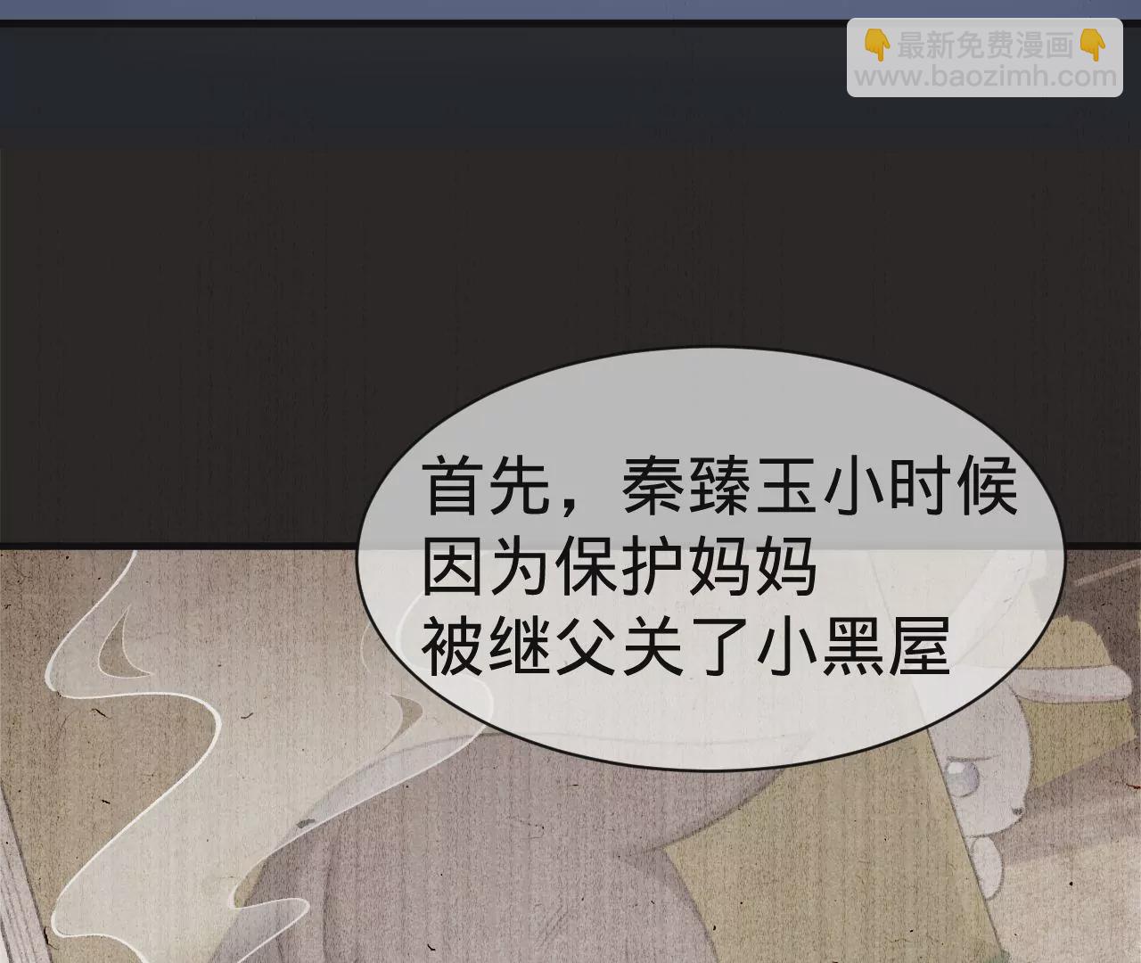 第13话 真相只有一个(1/2)-第15话