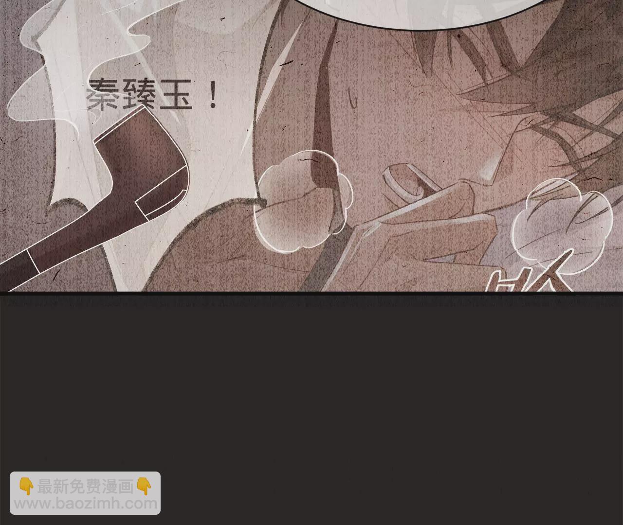 第13话 真相只有一个(1/2)-第15话