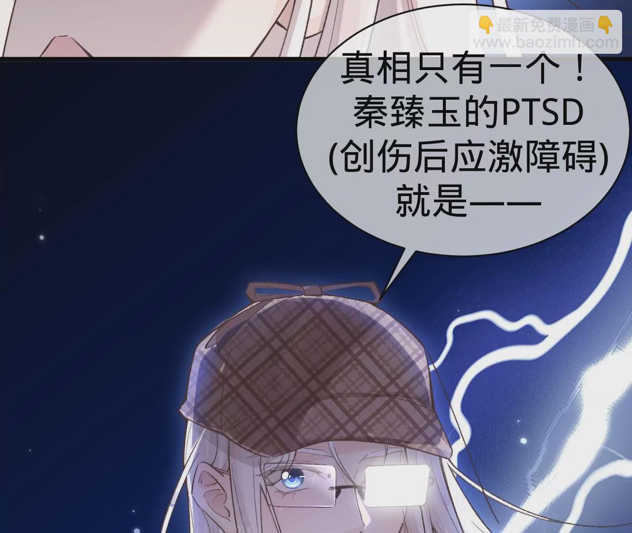 第13话 真相只有一个(1/2)-第15话