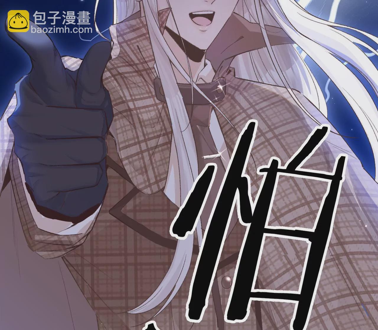 第13话 真相只有一个(1/2)-第15话