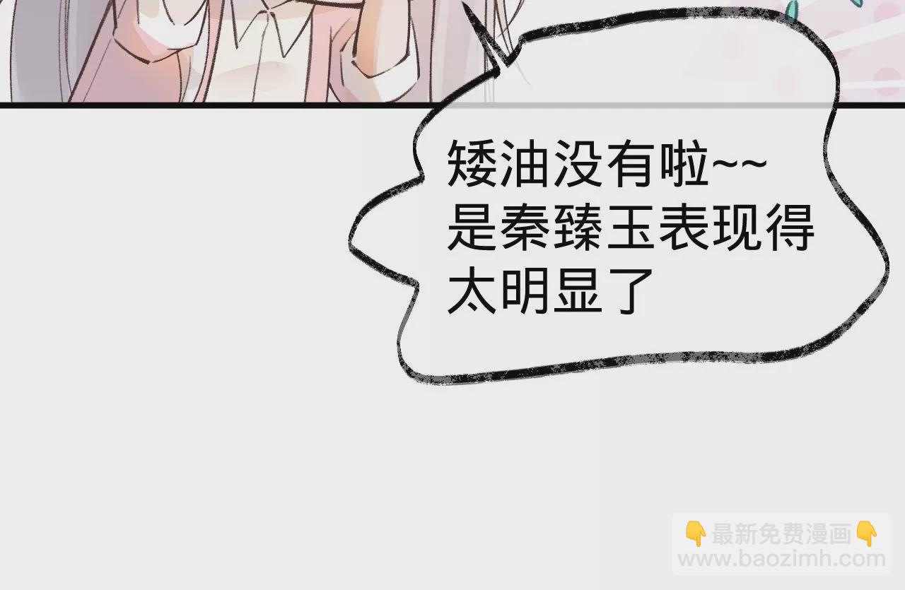 第13话 真相只有一个(1/2)-第15话