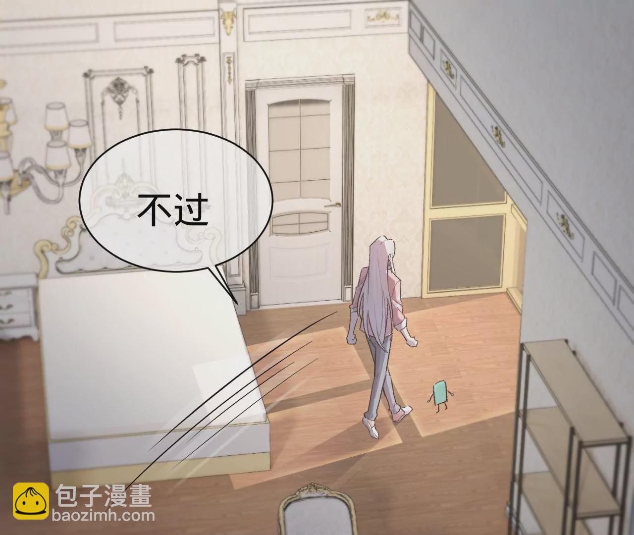 第13话 真相只有一个(1/2)-第15话