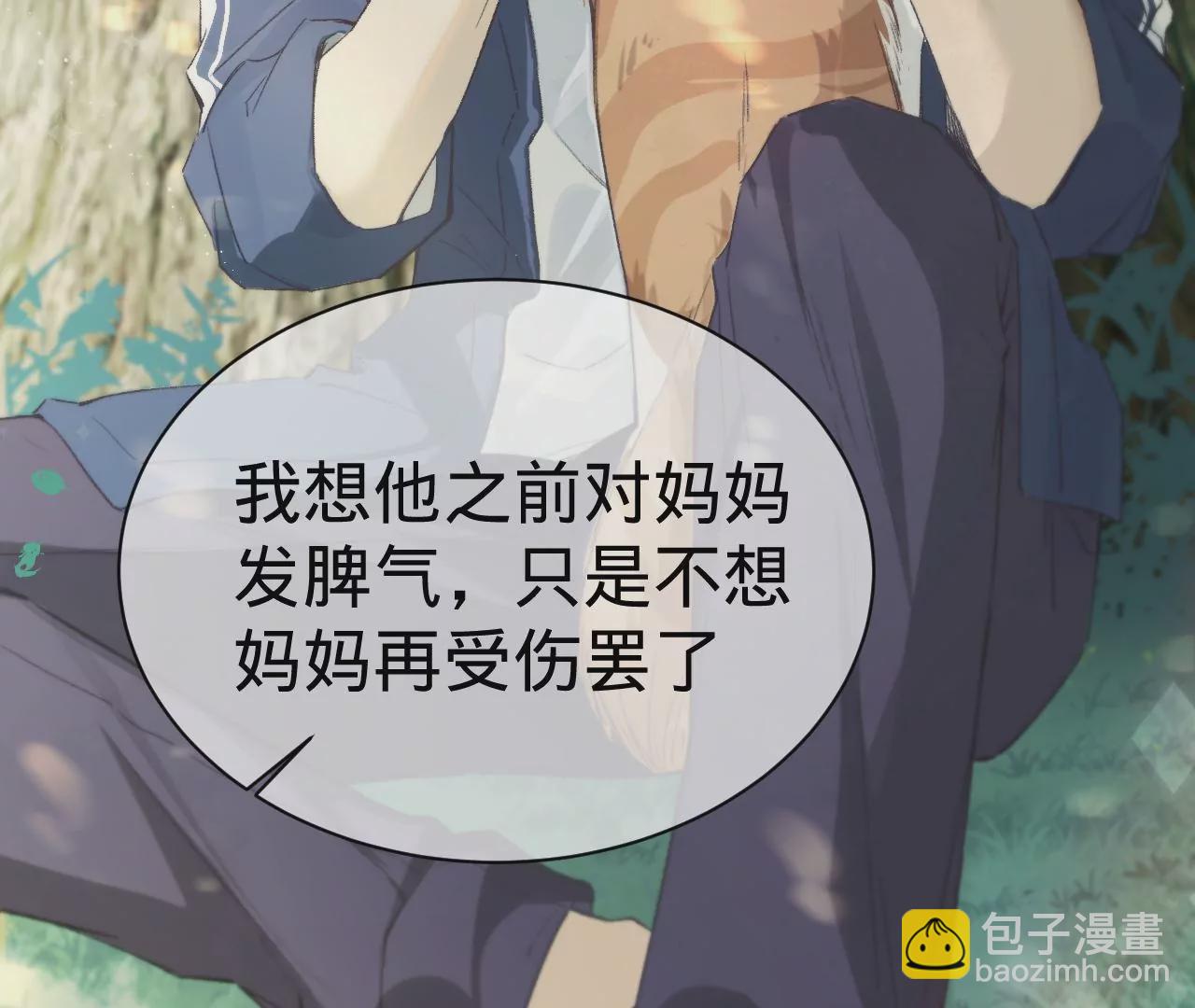 第13话 真相只有一个(1/2)-第15话