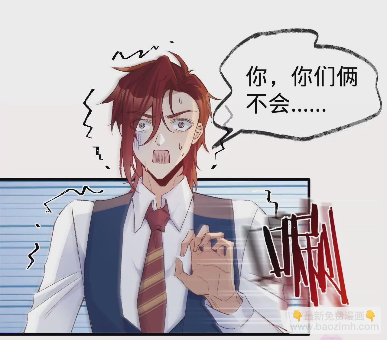 第13话 真相只有一个(1/2)-第15话