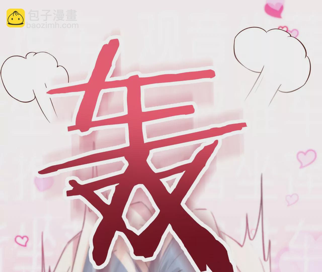 第13话 真相只有一个(1/2)-第15话