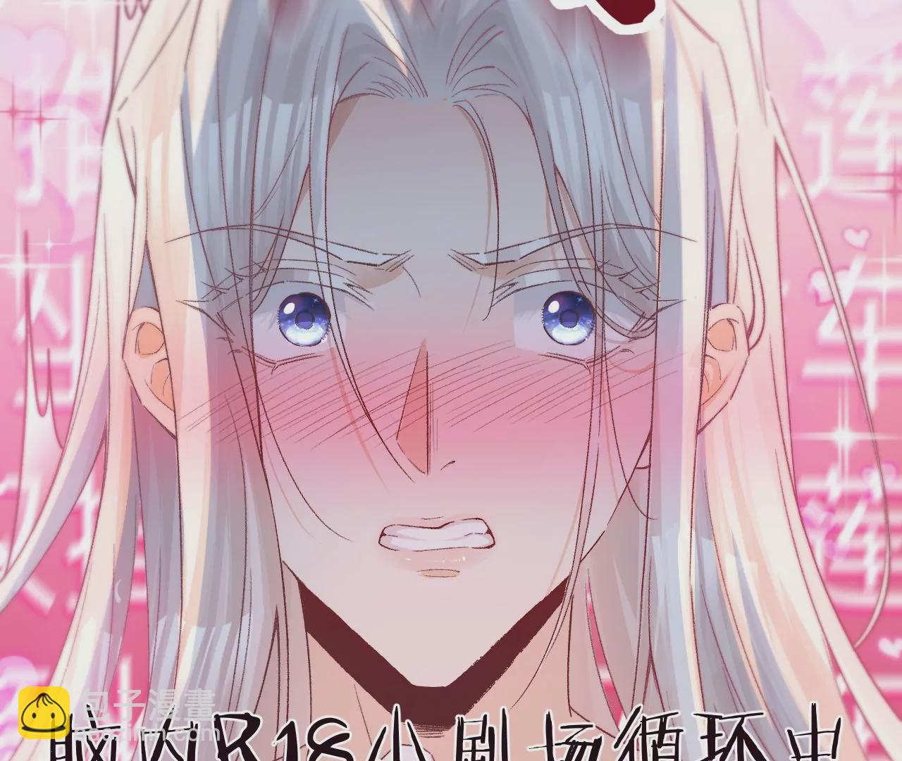 第13话 真相只有一个(1/2)-第15话