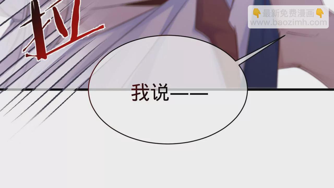 第15话 治治秦臻玉的大病(1/3)-第17话