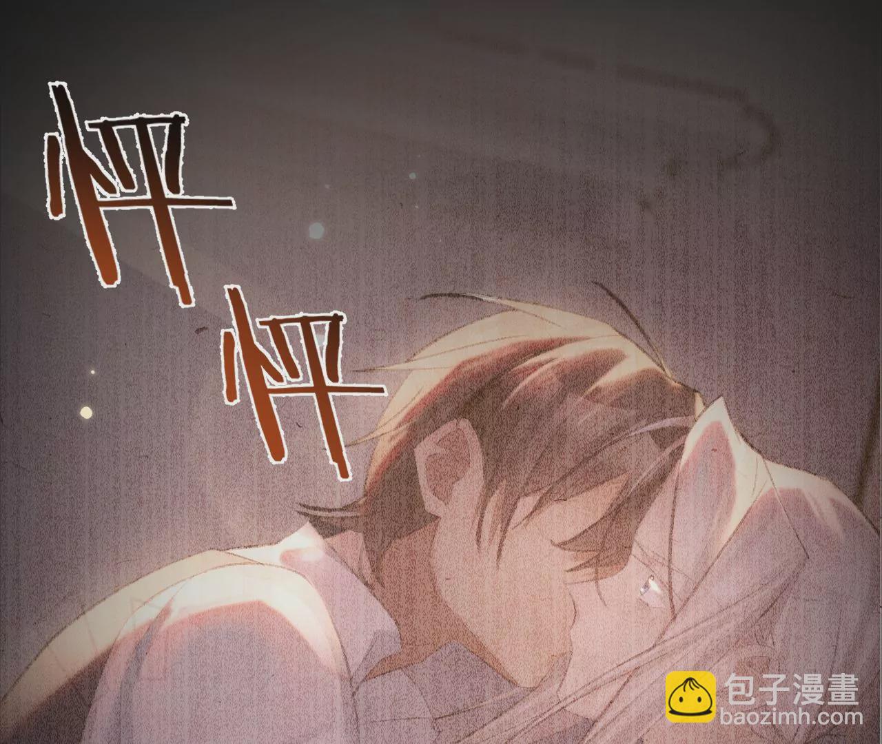 第15话 治治秦臻玉的大病(1/3)-第17话