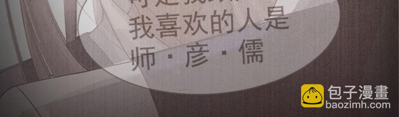 第15话 治治秦臻玉的大病(1/3)-第17话