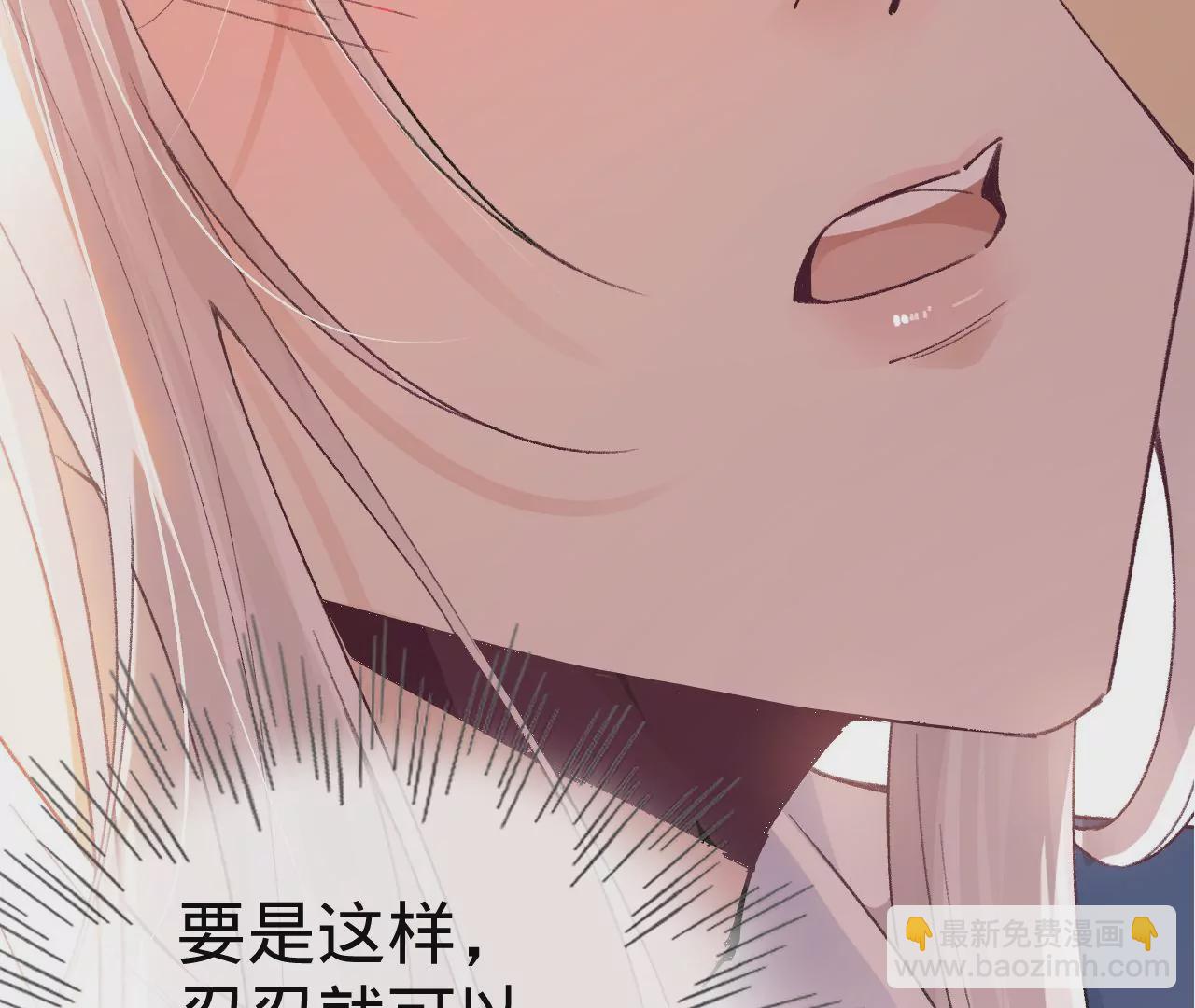 第15话 治治秦臻玉的大病(1/3)-第17话