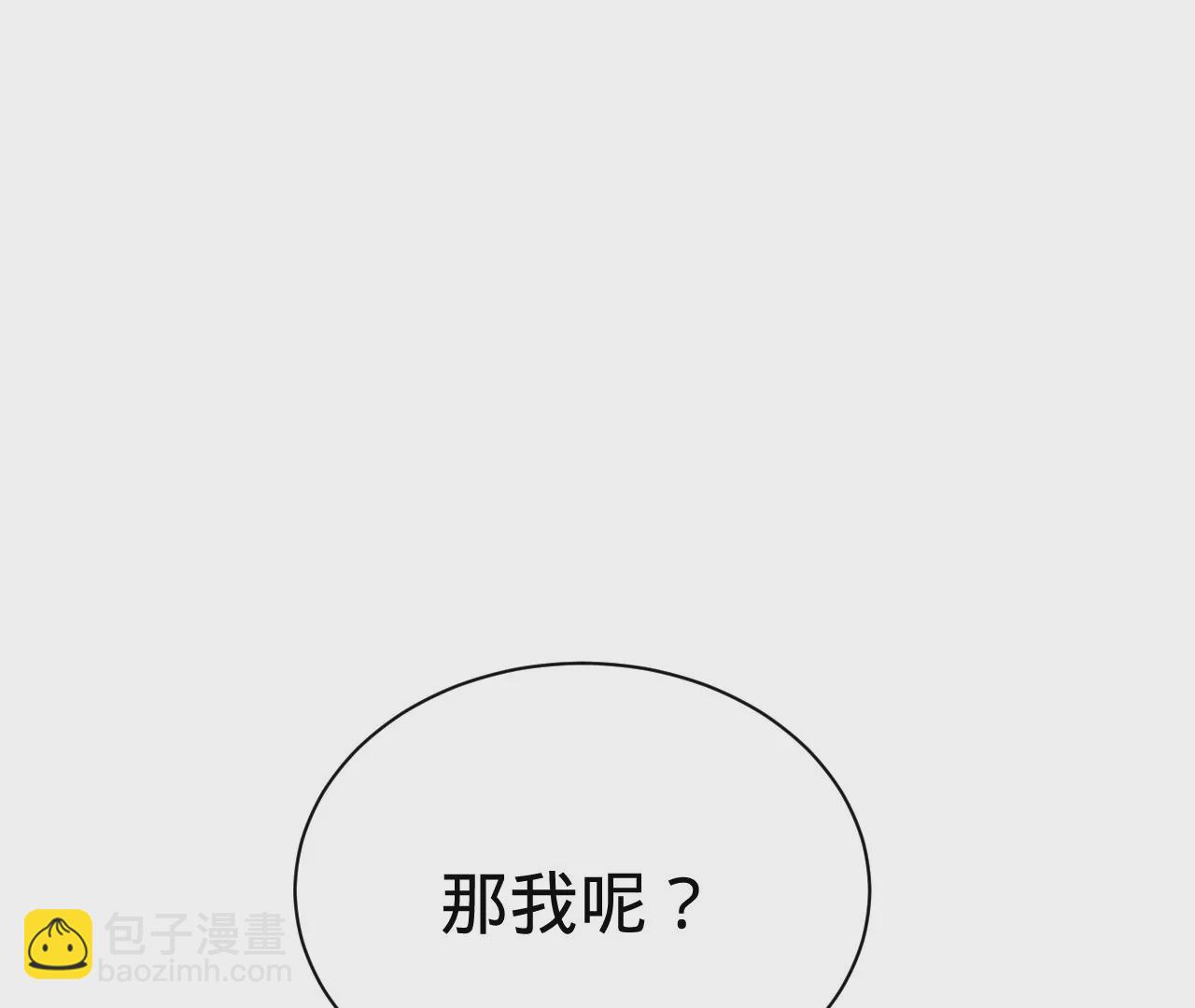 第15话 治治秦臻玉的大病(1/3)-第17话