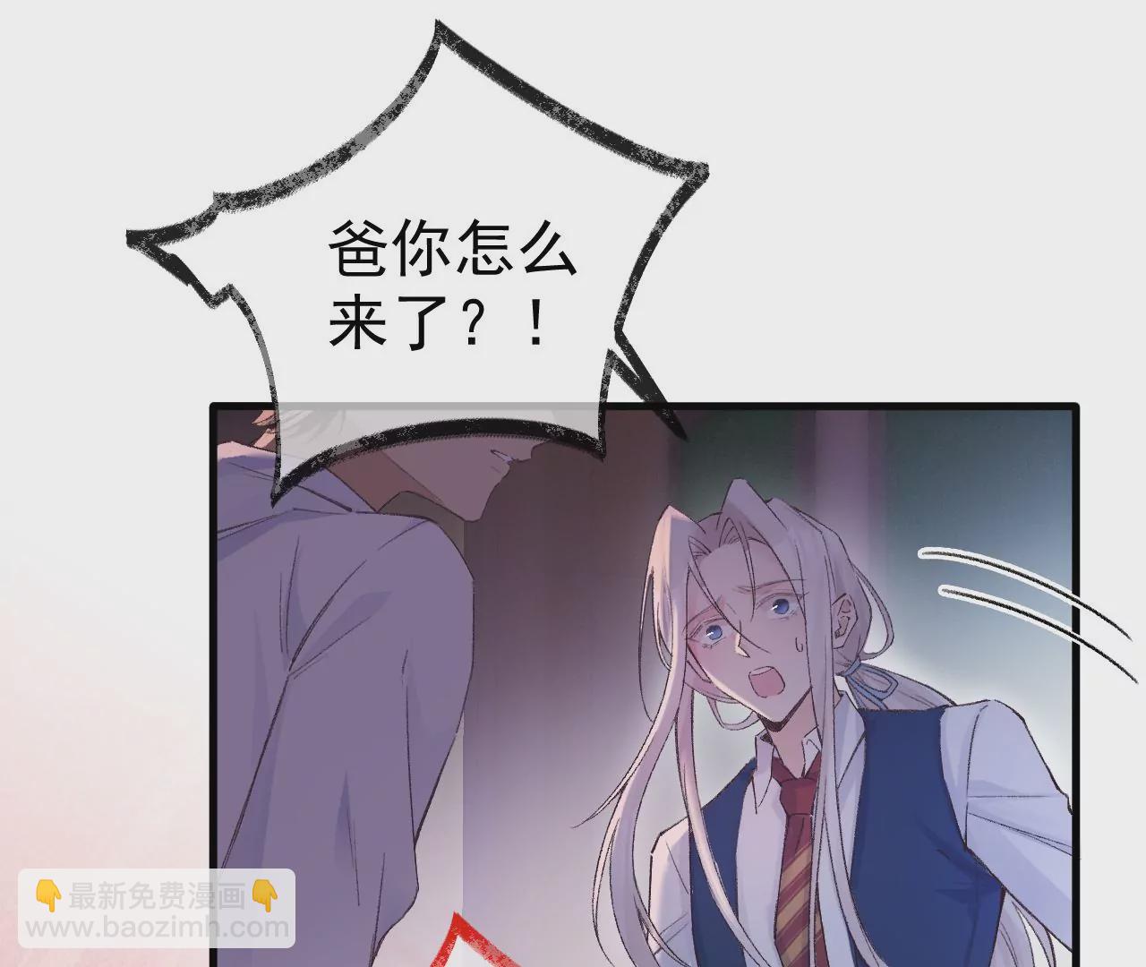 第15话 治治秦臻玉的大病(1/3)-第17话