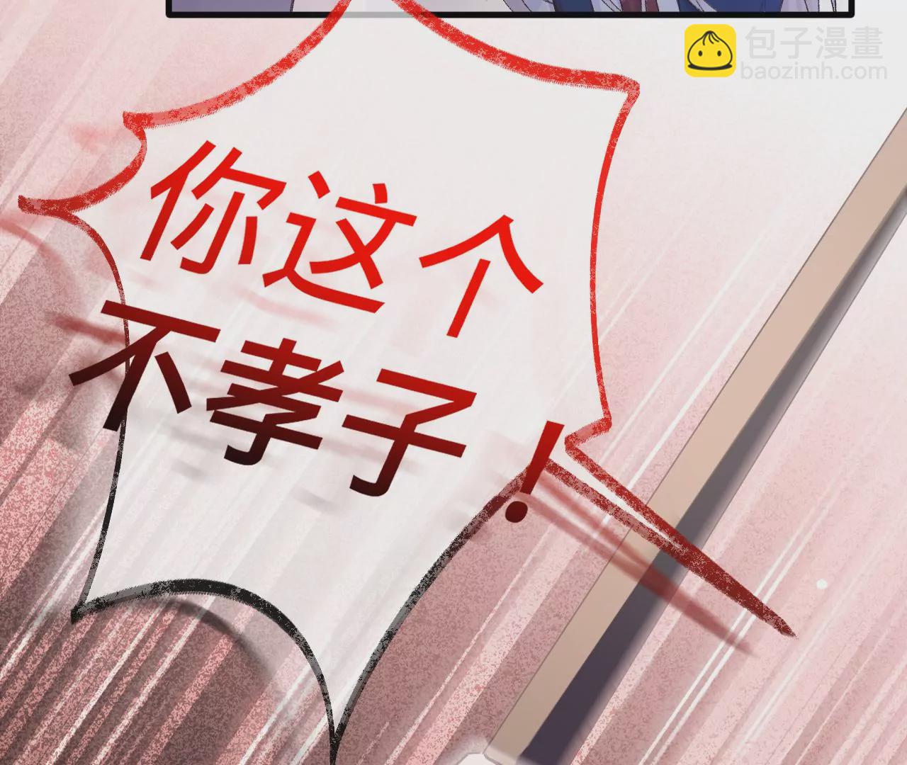 第15话 治治秦臻玉的大病(1/3)-第17话