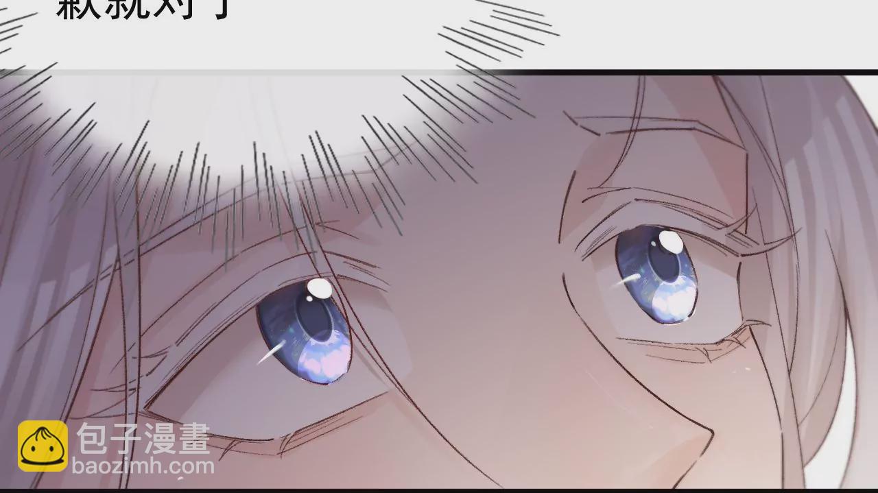 第15话 治治秦臻玉的大病(1/3)-第17话